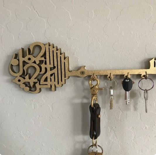 Bismillah Wooden Key Holder | Arabic Islamic Wall Decor & Golden 3D Calligraphy Organizer (7x17 Inches)