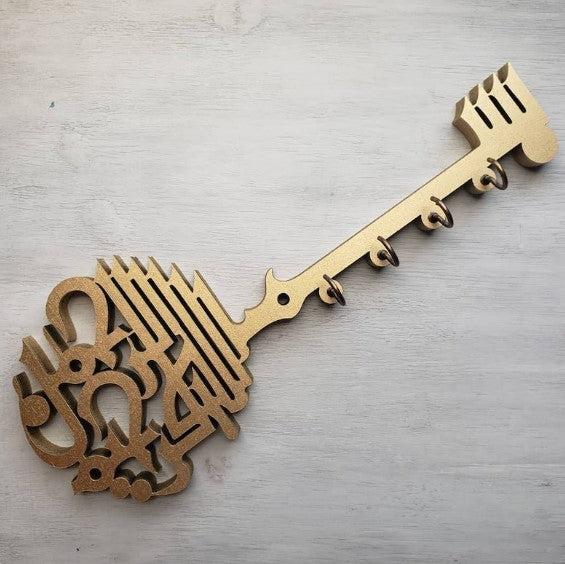 Bismillah Wooden Key Holder | Arabic Islamic Wall Decor & Golden 3D Calligraphy Organizer (7x17 Inches)